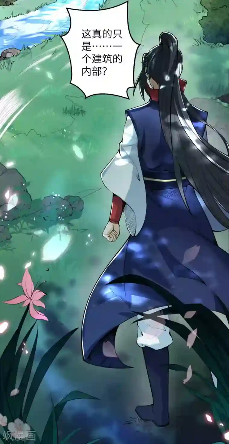 逆天邪神第218话 黑月商会第七层