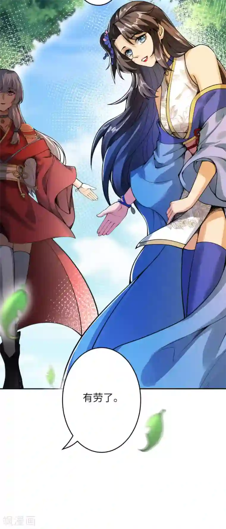 逆天邪神第218话 黑月商会第七层