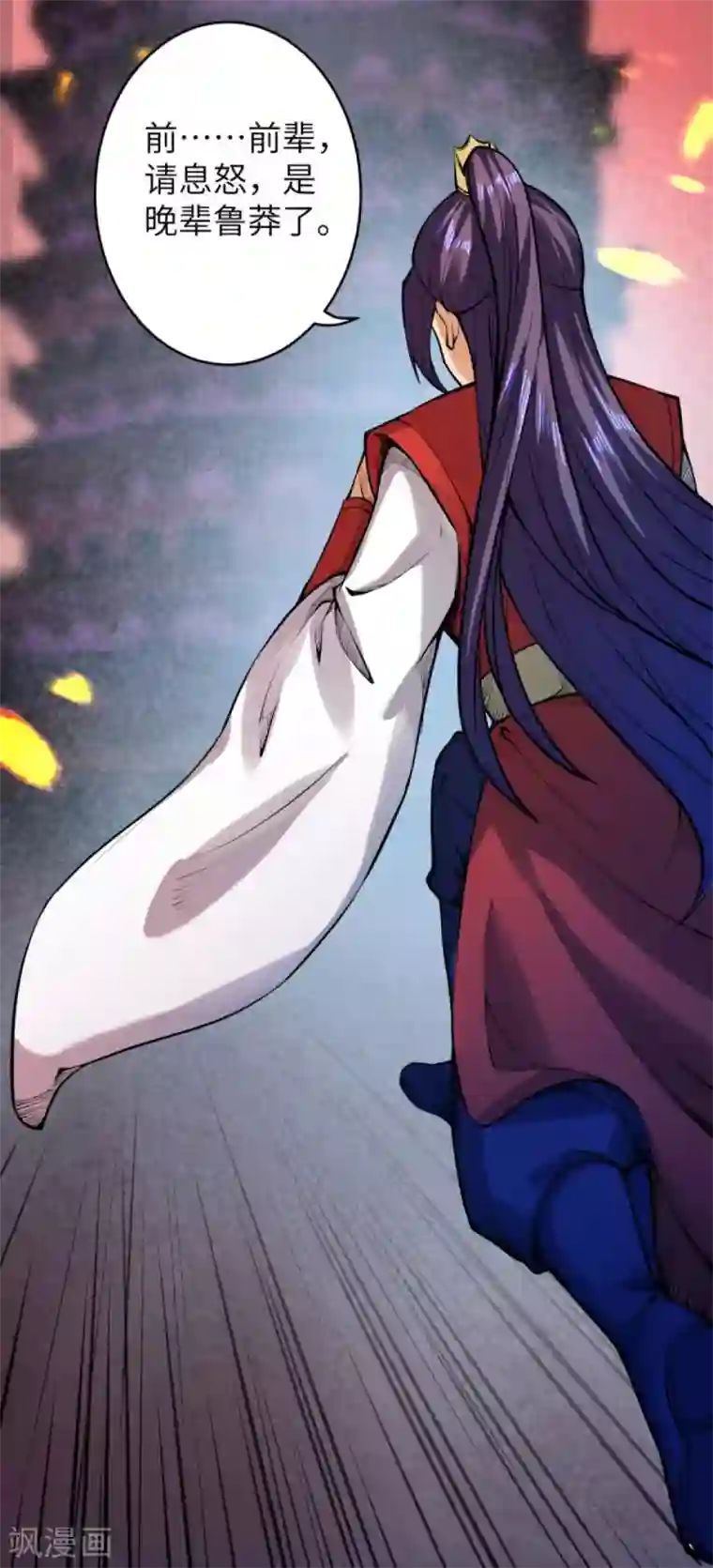 逆天邪神第218话 黑月商会第七层