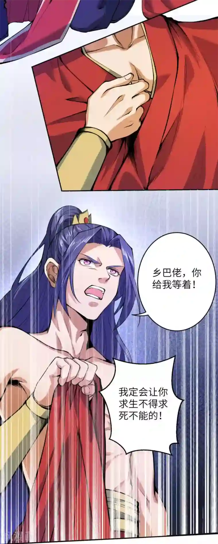 逆天邪神第218话 黑月商会第七层