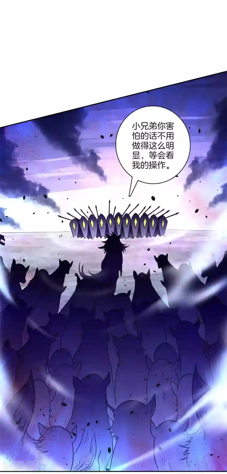 一等家丁第128话 不会射箭？（供养加更）