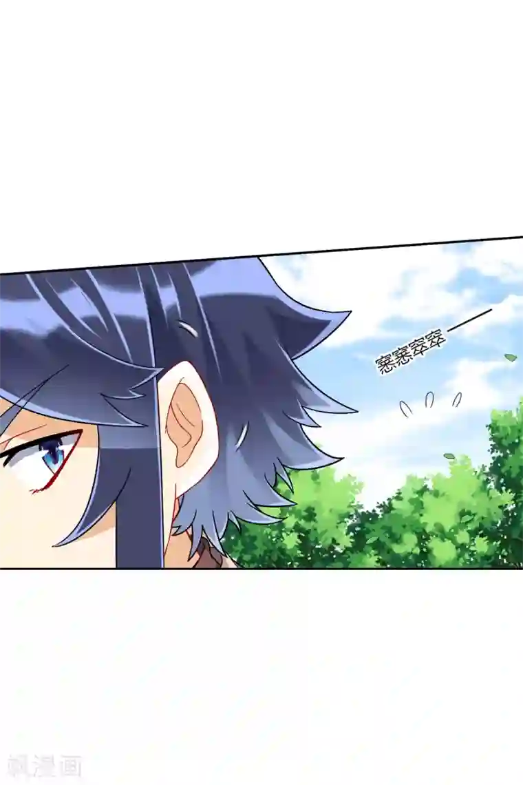 一等家丁第129话 霓瑶