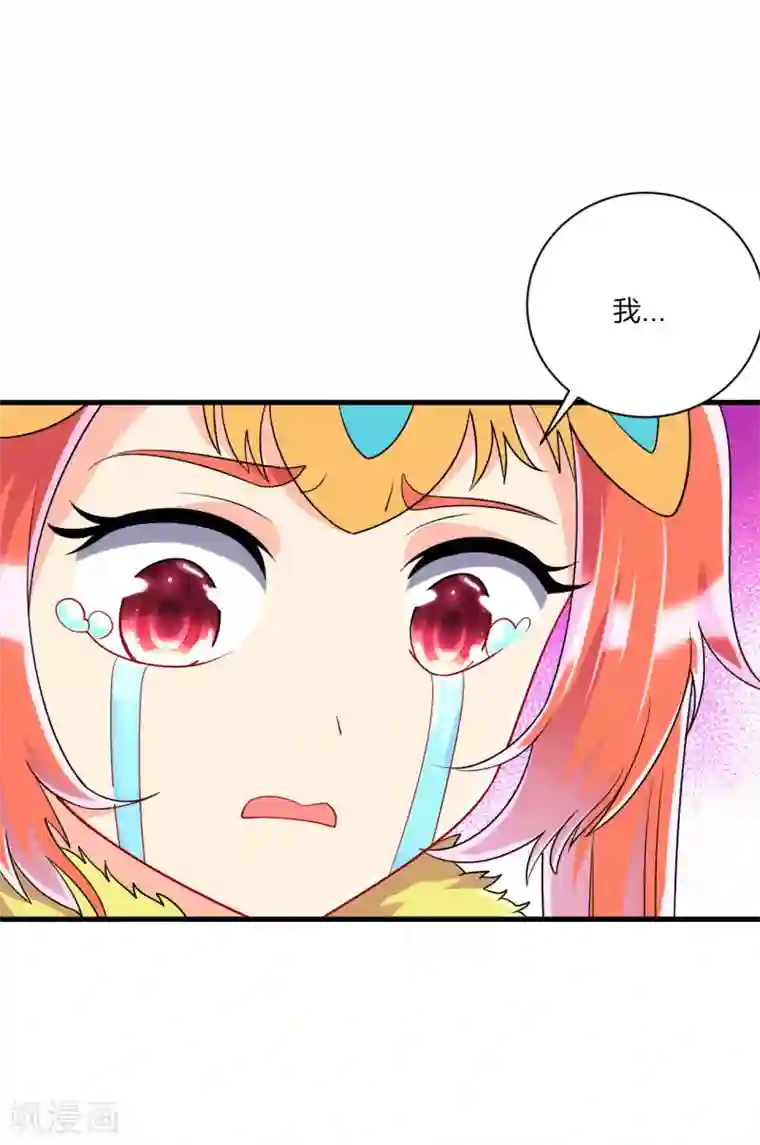 一等家丁第130话 上北下南