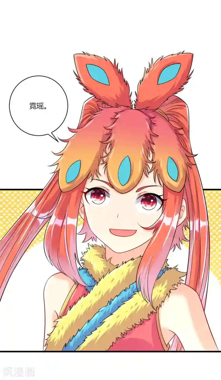 一等家丁第131话 职业病又犯了