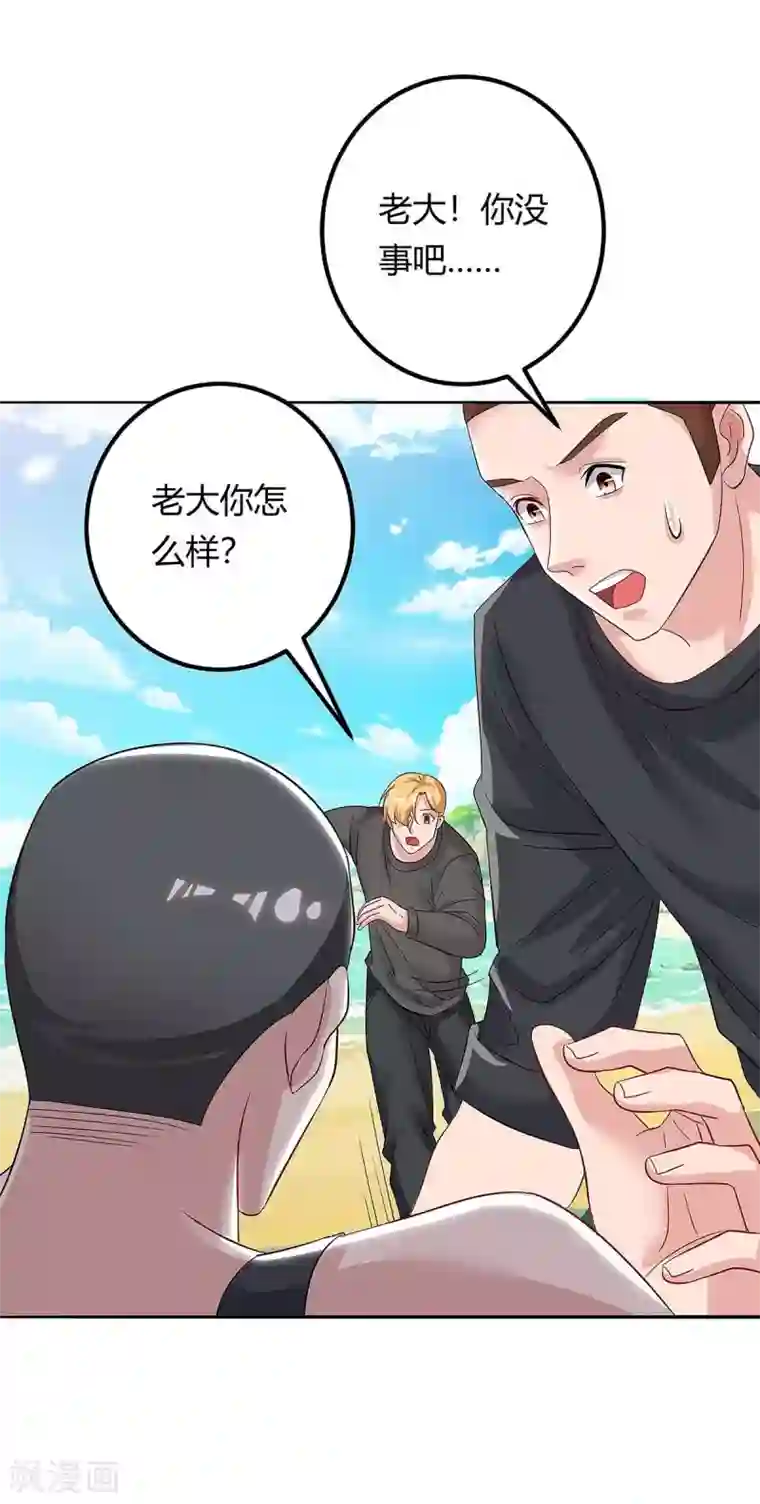 重生弃少归来第128话 考核
