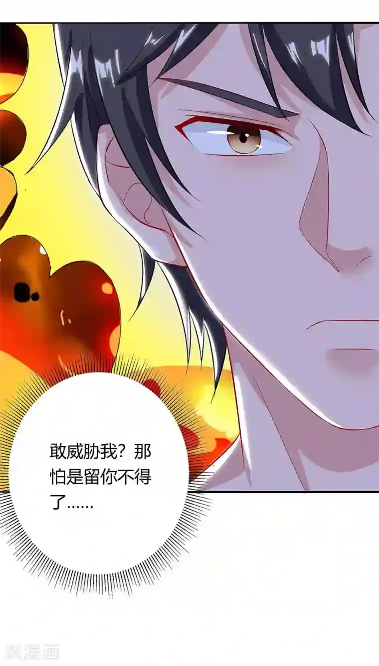 重生弃少归来第128话 考核