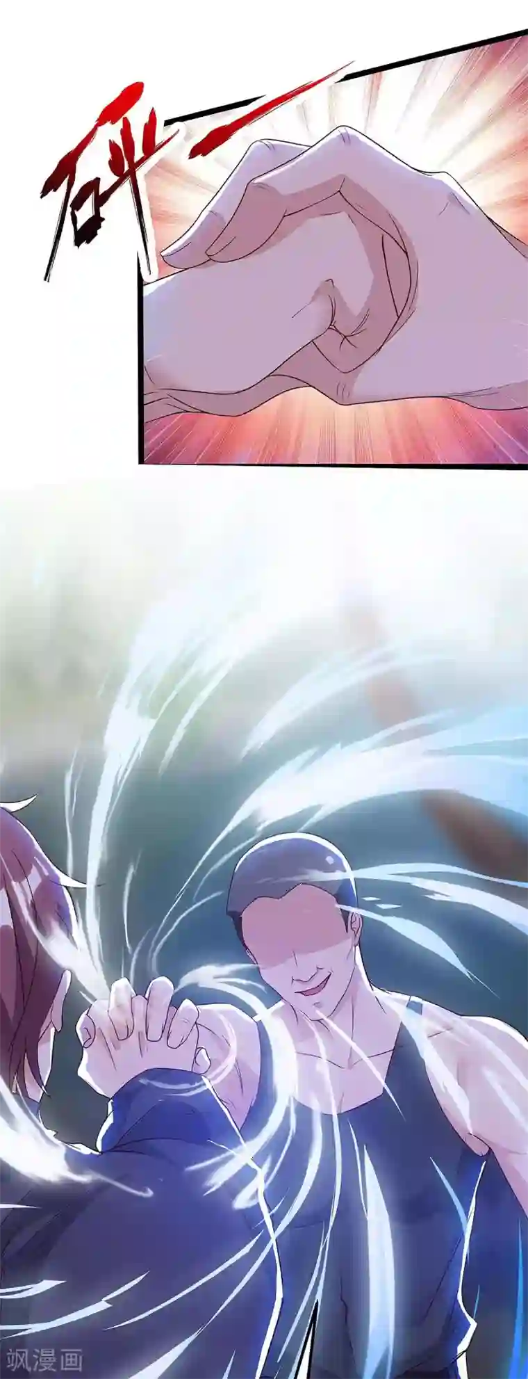 重生弃少归来第128话 考核