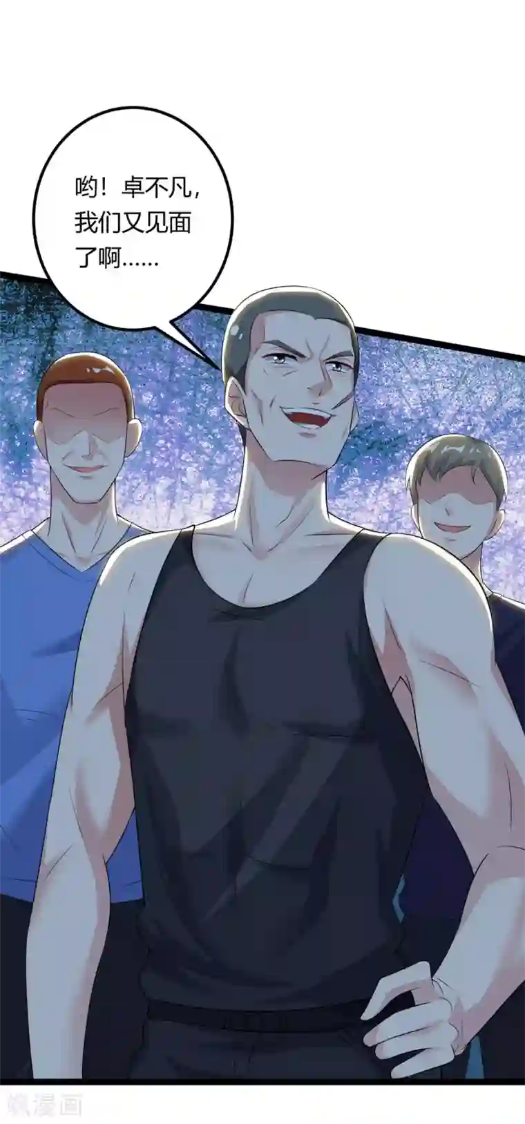 重生弃少归来第129话 最后希望