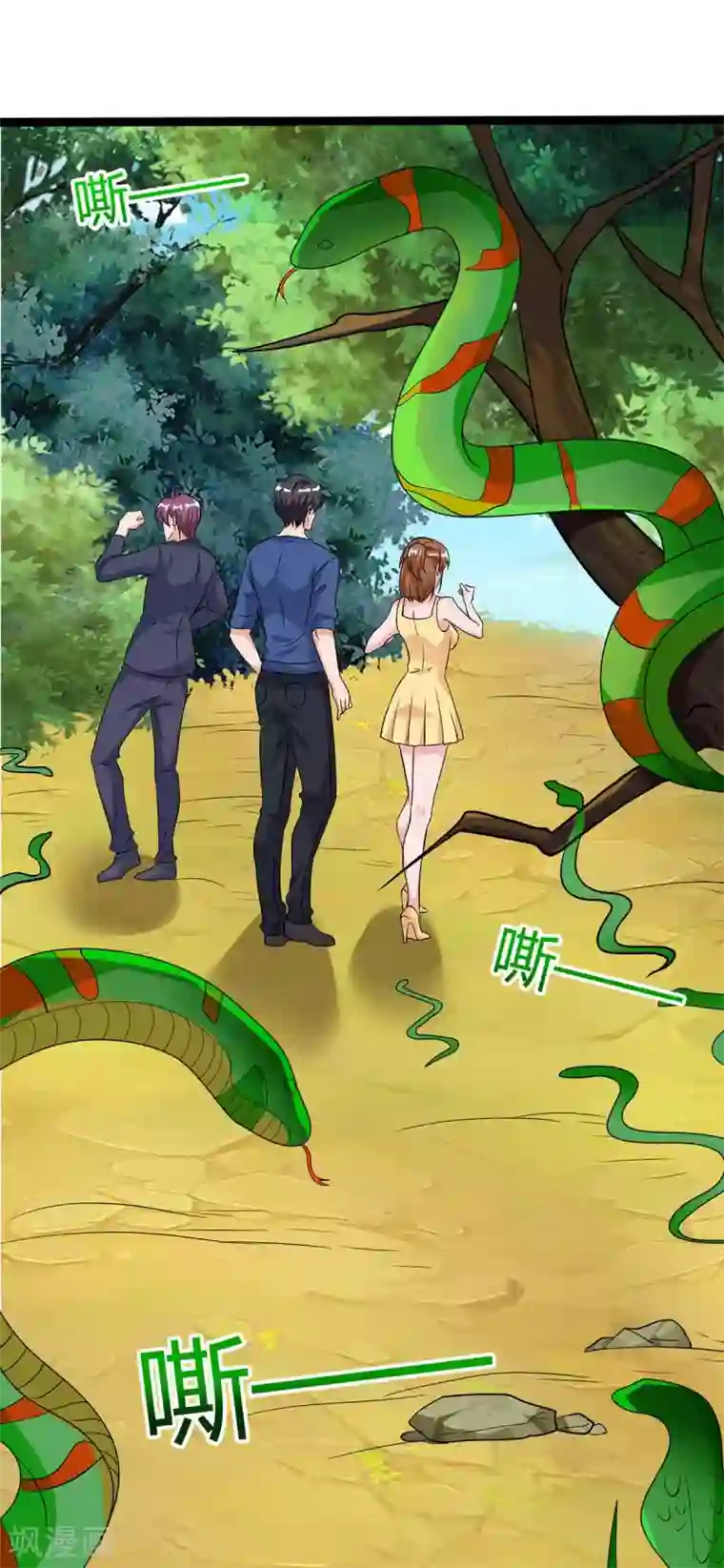 重生弃少归来第129话 最后希望