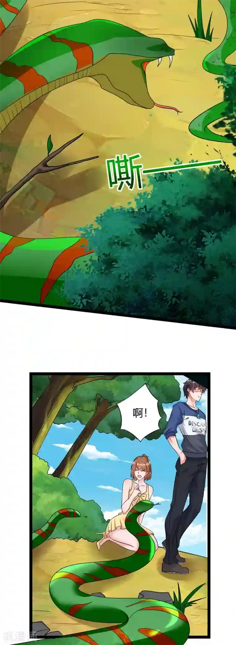 重生弃少归来第129话 最后希望