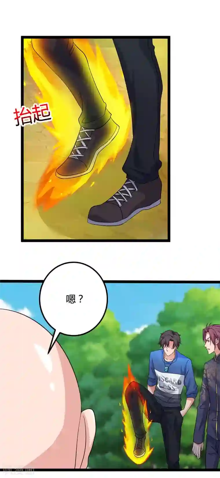 重生弃少归来第129话 最后希望