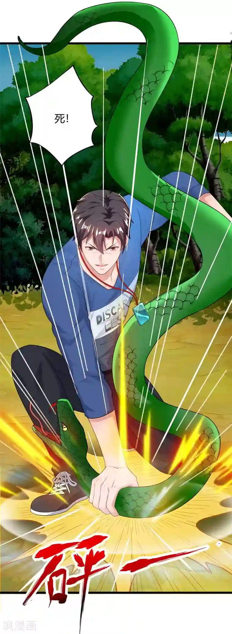 重生弃少归来第129话 最后希望