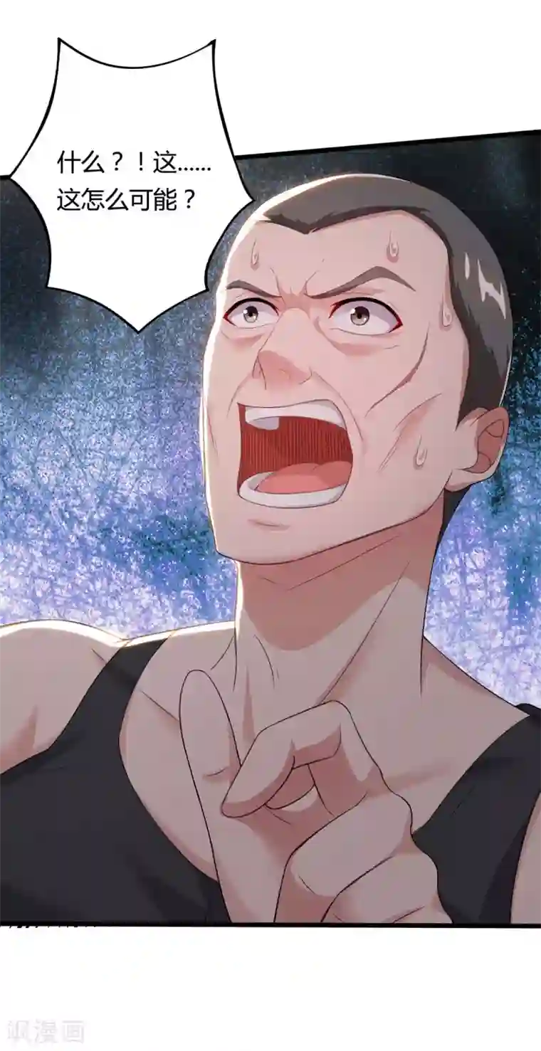 重生弃少归来第129话 最后希望