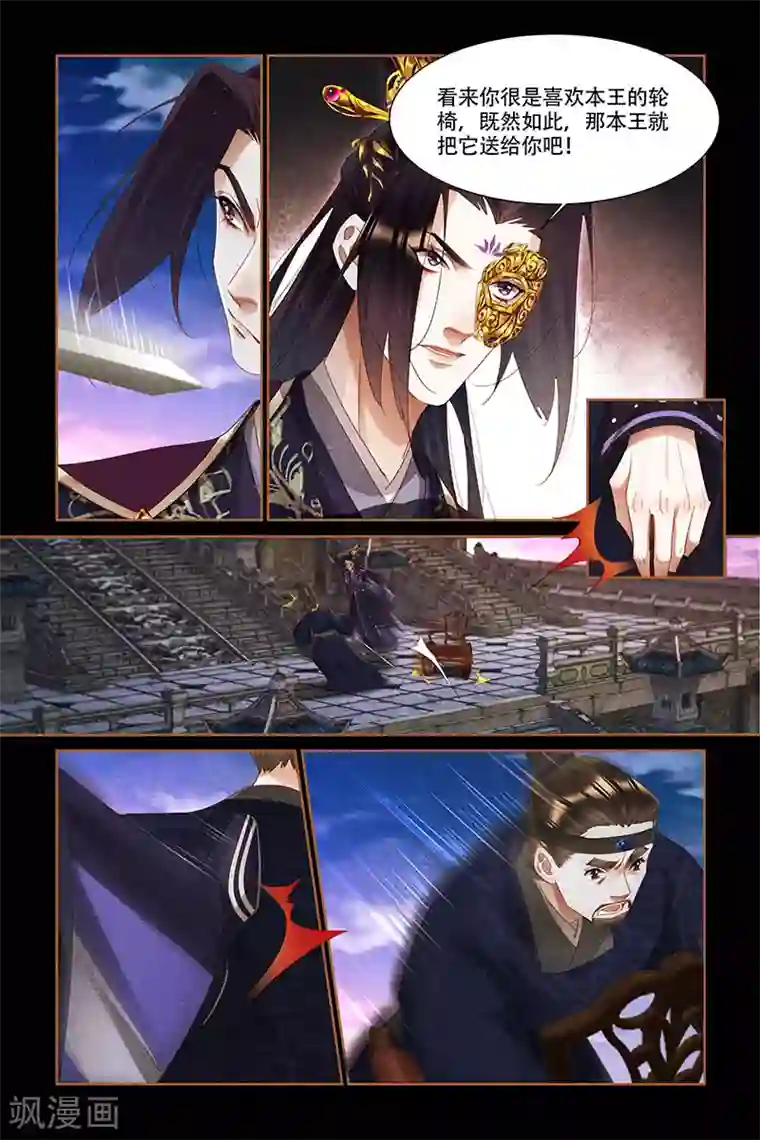 神医嫡女第337话 恢复真身