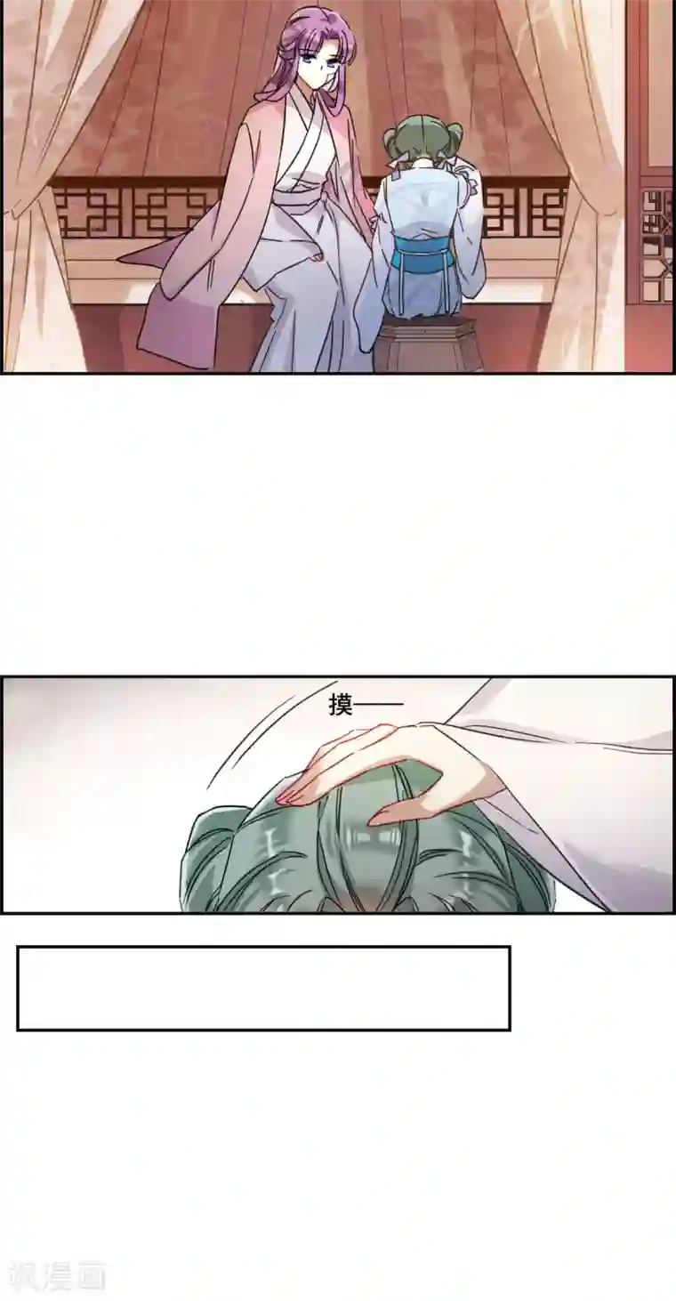 上国赋之千堆雪第161话 良机3