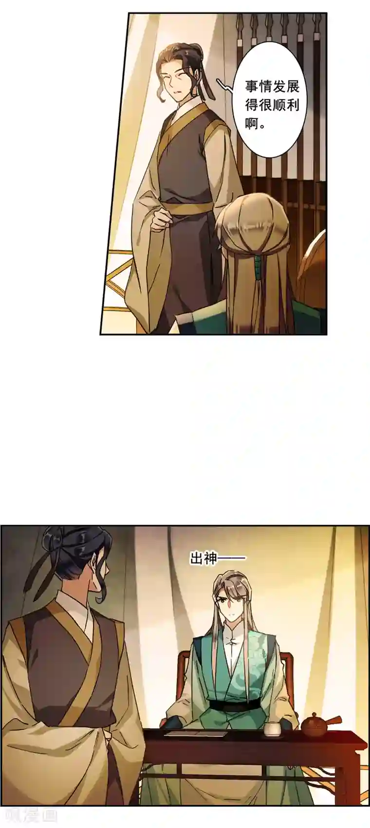 上国赋之千堆雪第161话 良机3