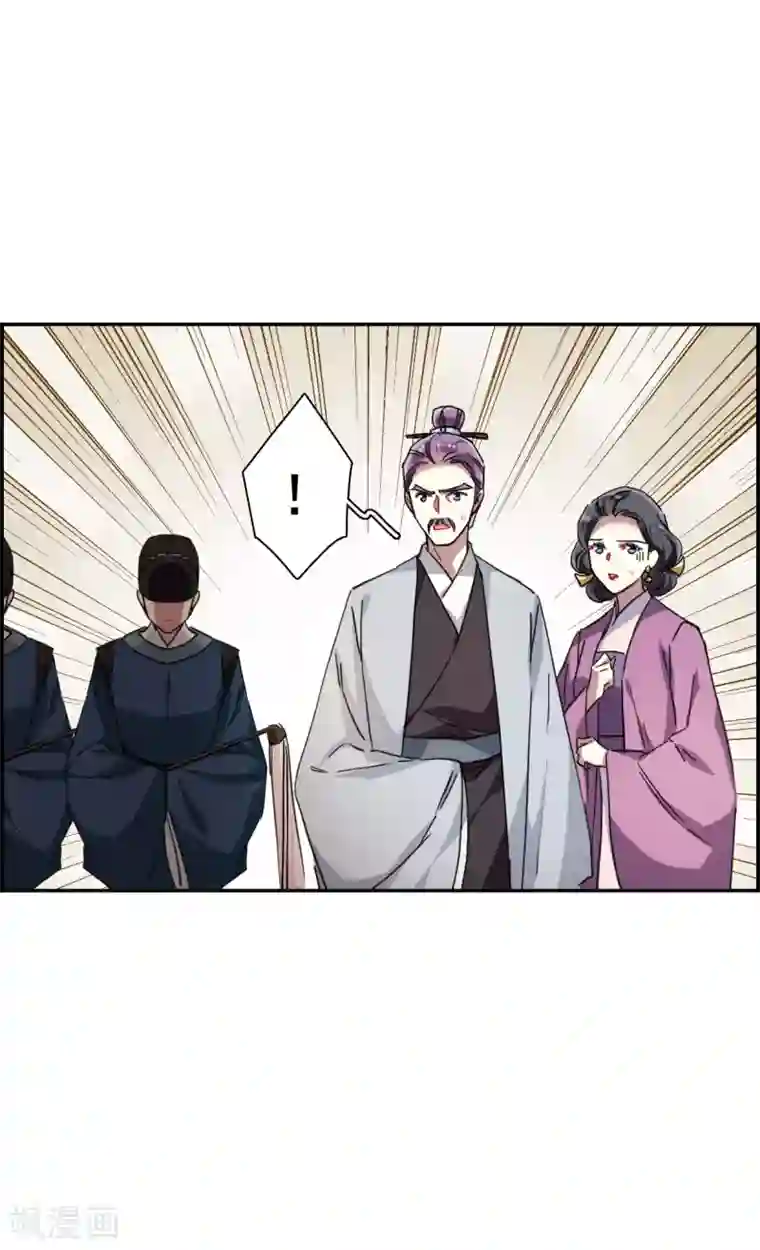 上国赋之千堆雪第162话 良机4