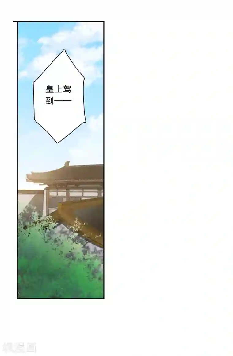 上国赋之千堆雪第162话 良机4