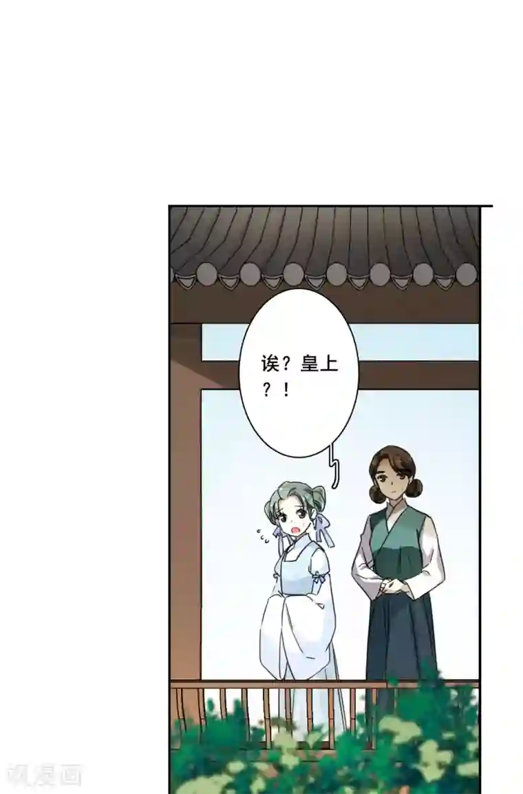 上国赋之千堆雪第162话 良机4