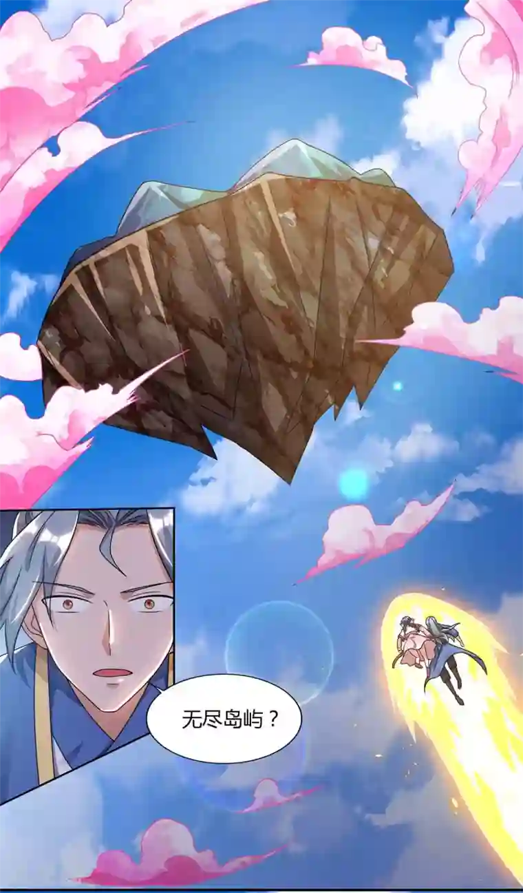 重生八万年第140话 小女孩