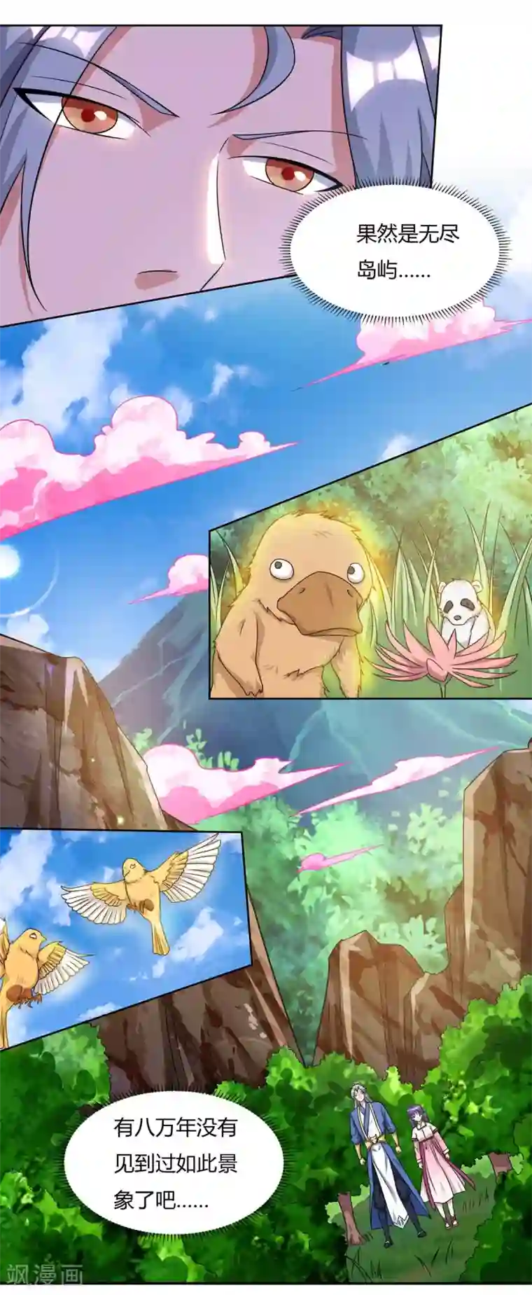 重生八万年第140话 小女孩