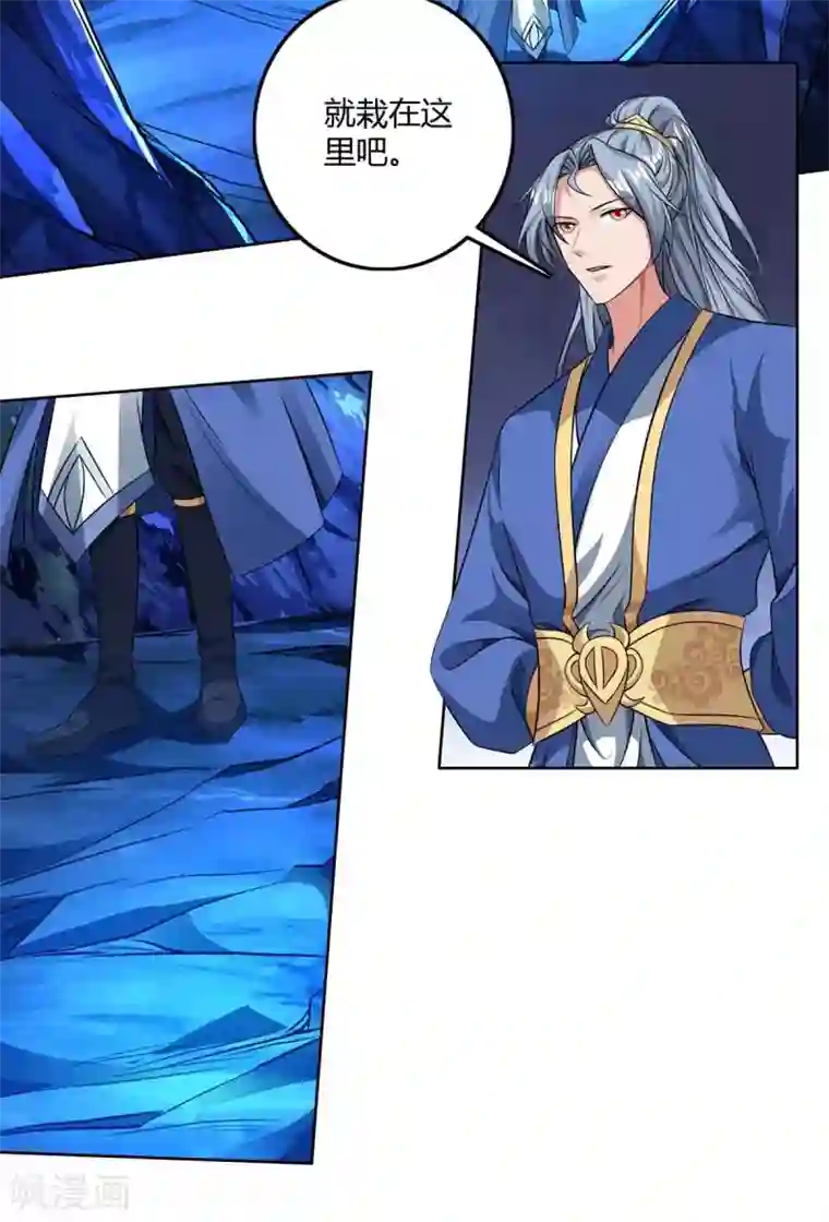 重生八万年第140话 小女孩