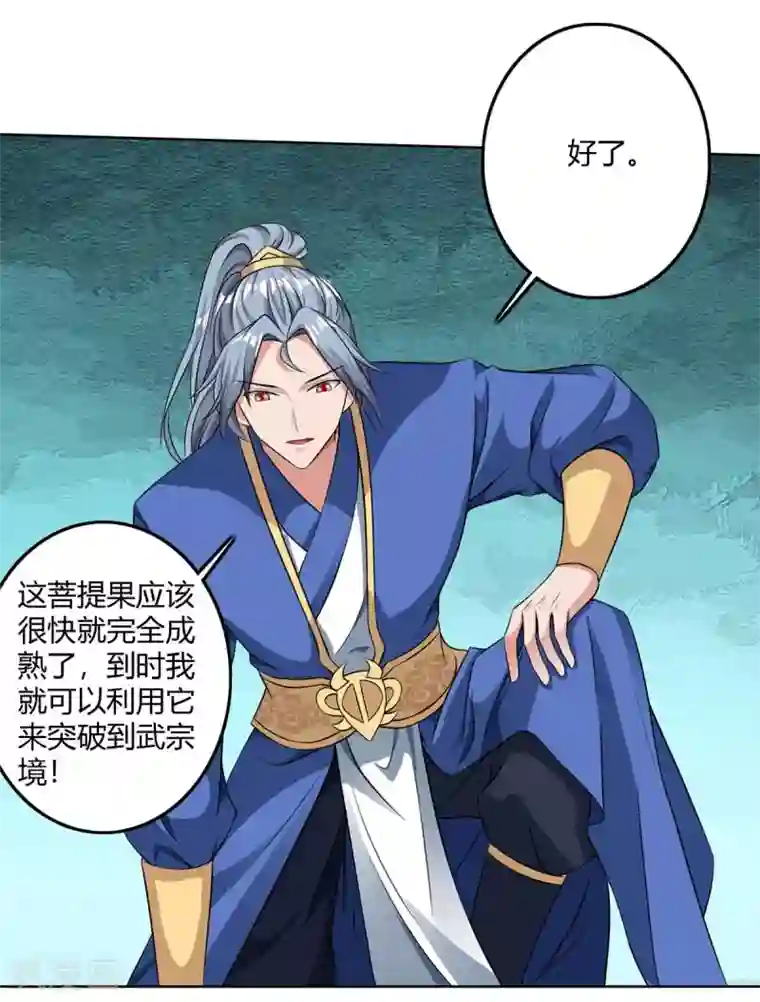 重生八万年第140话 小女孩