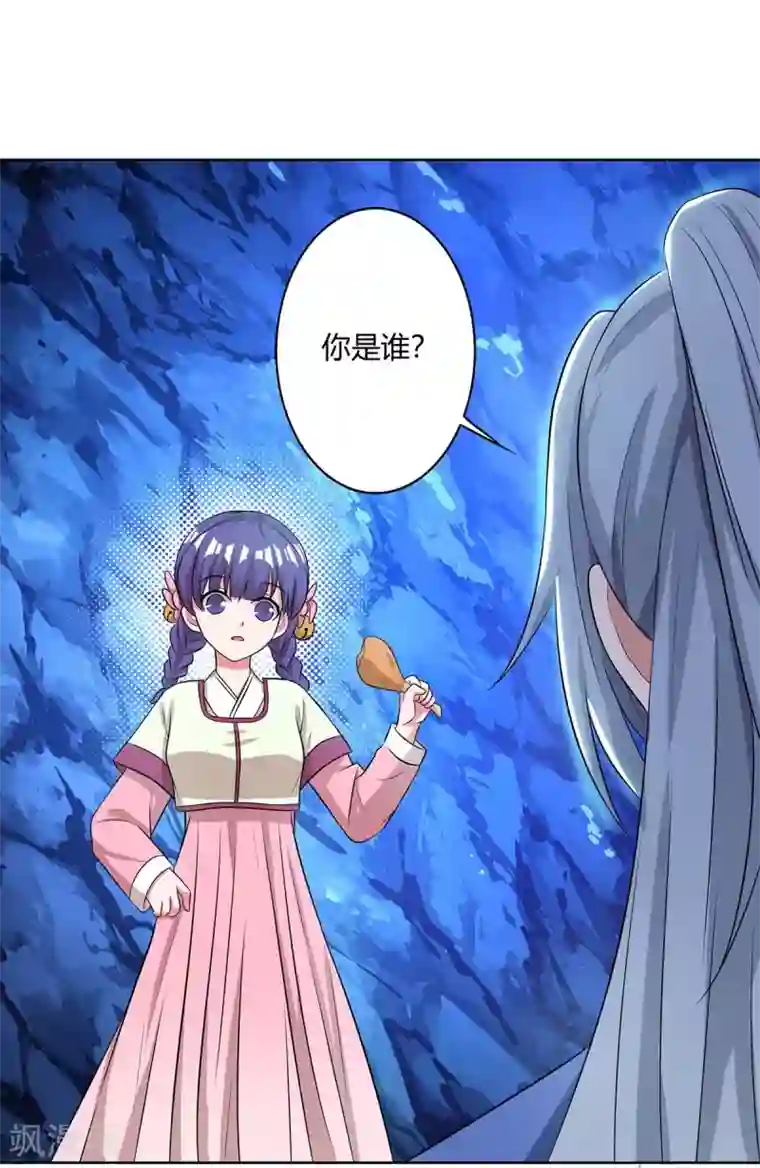 重生八万年第140话 小女孩