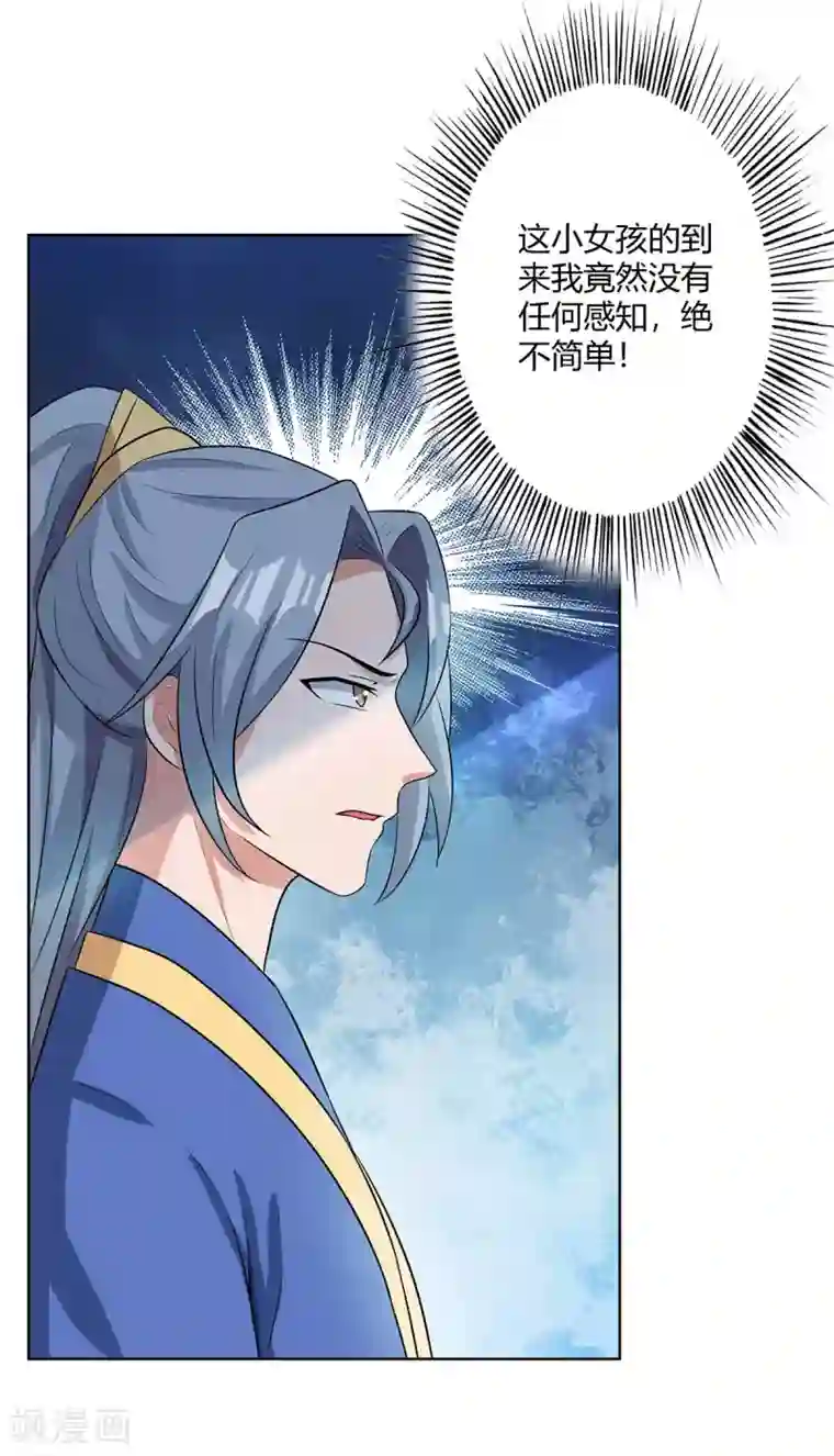 重生八万年第140话 小女孩