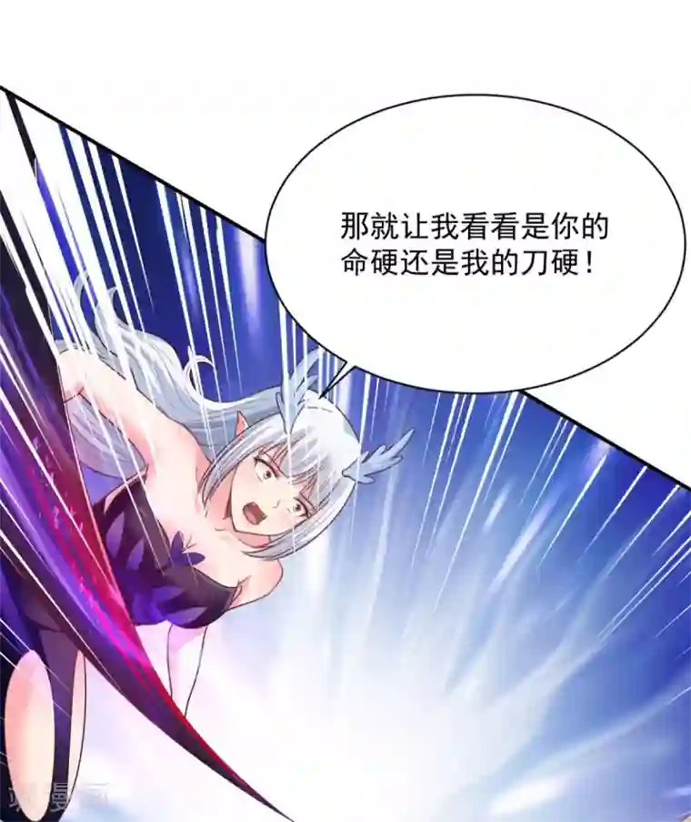 混沌金乌第65话 看看谁更硬
