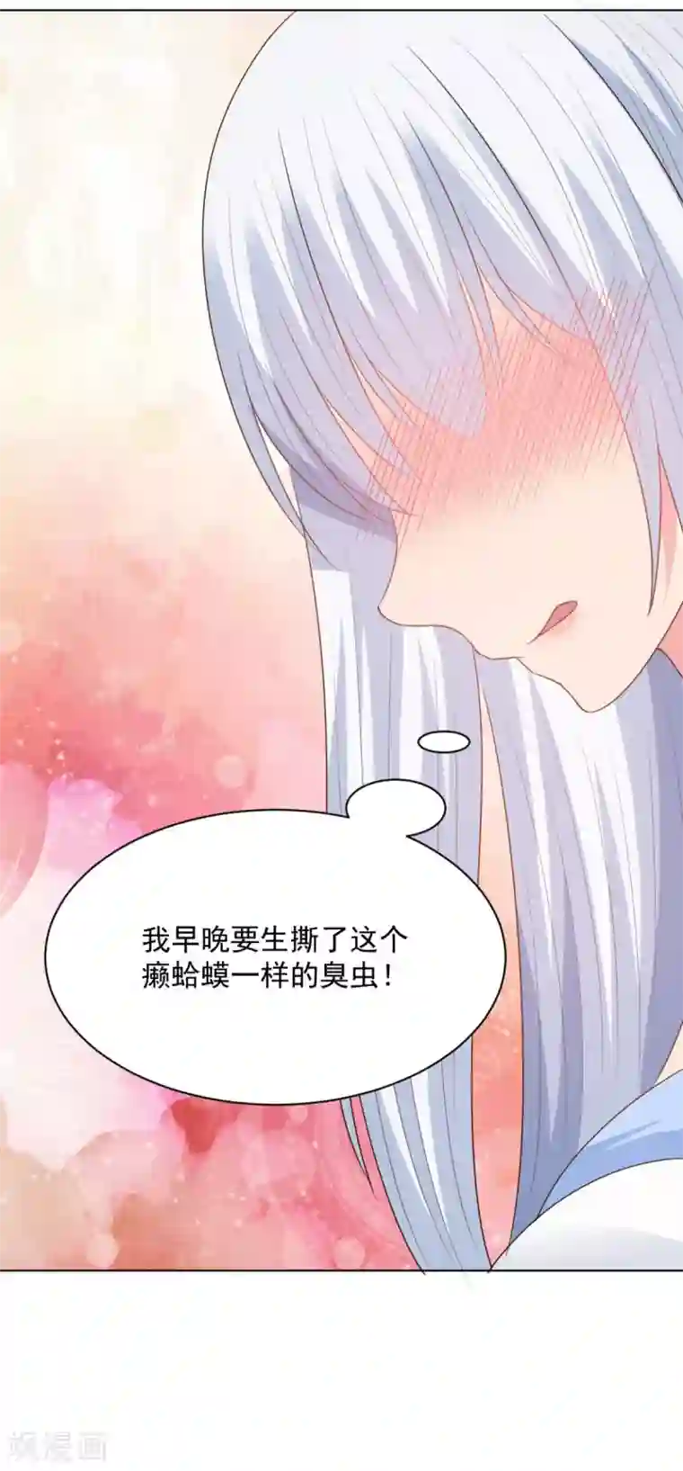 混沌金乌第66话 神纹级别