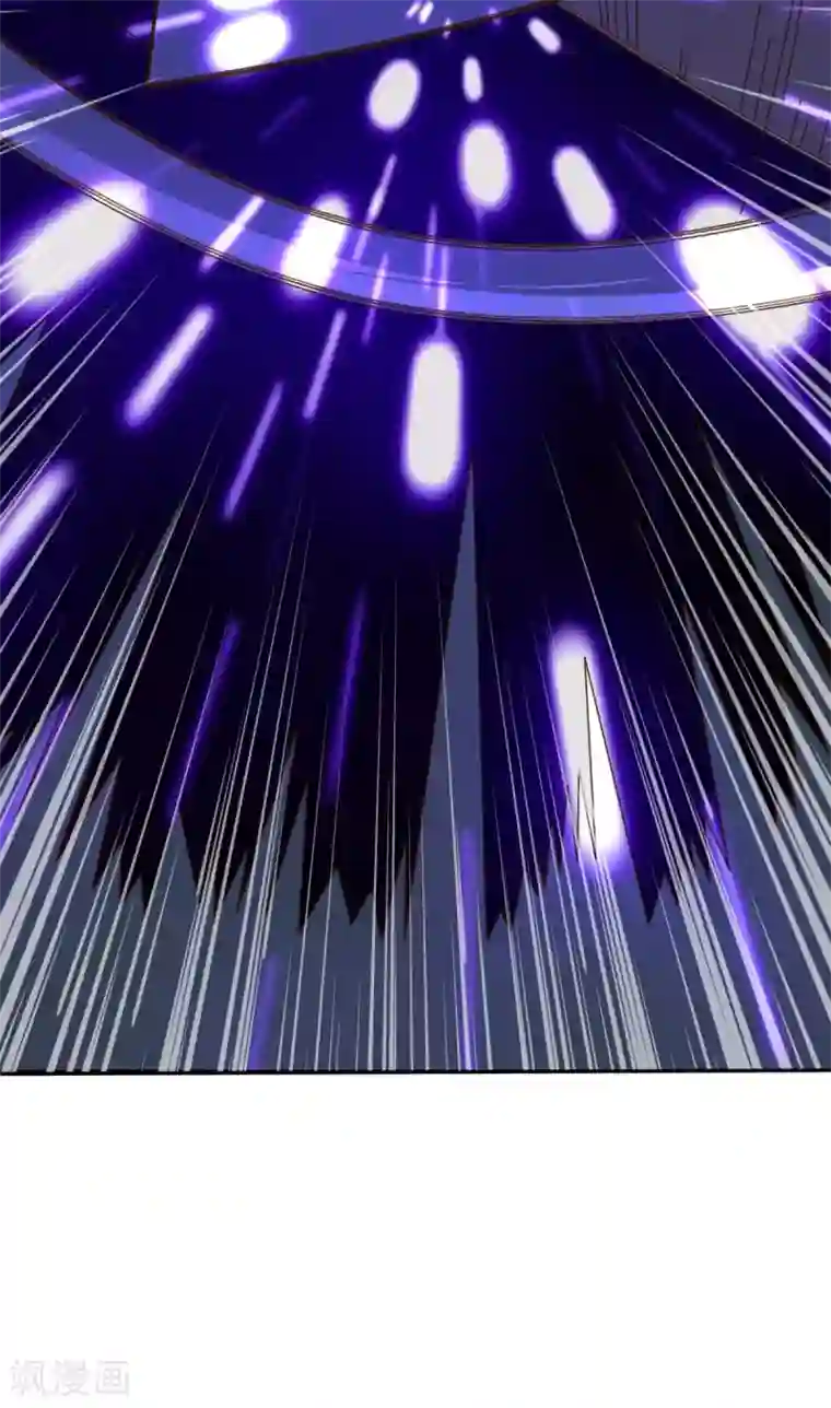 混沌金乌第66话 神纹级别