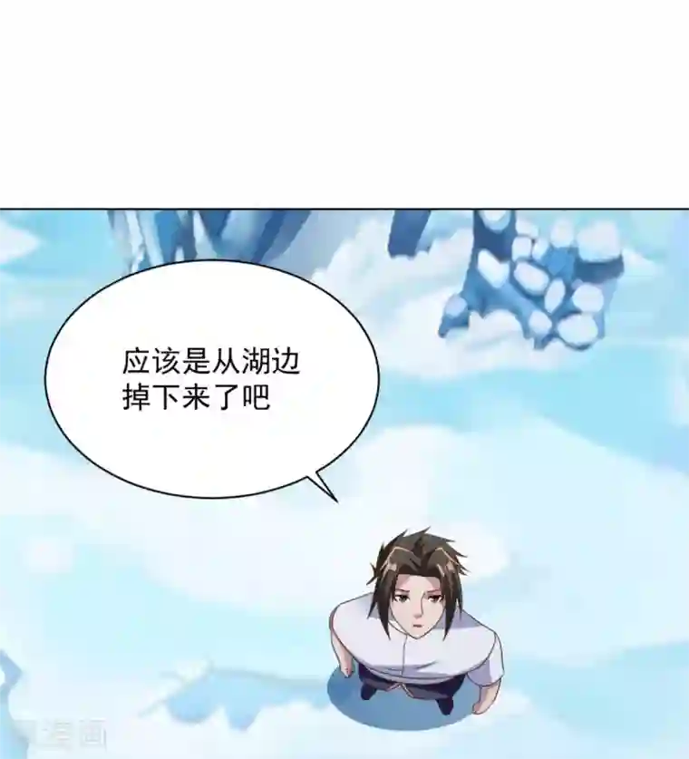 混沌金乌第66话 神纹级别