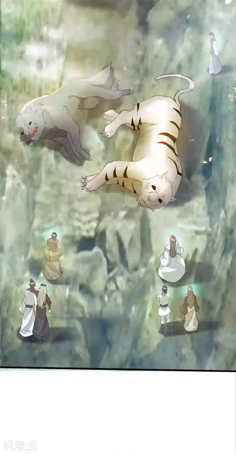 我有九个女徒弟第67话 爷爷我出来了！