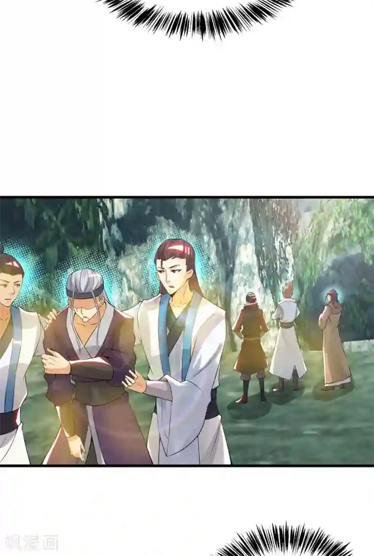 我有九个女徒弟第67话 爷爷我出来了！