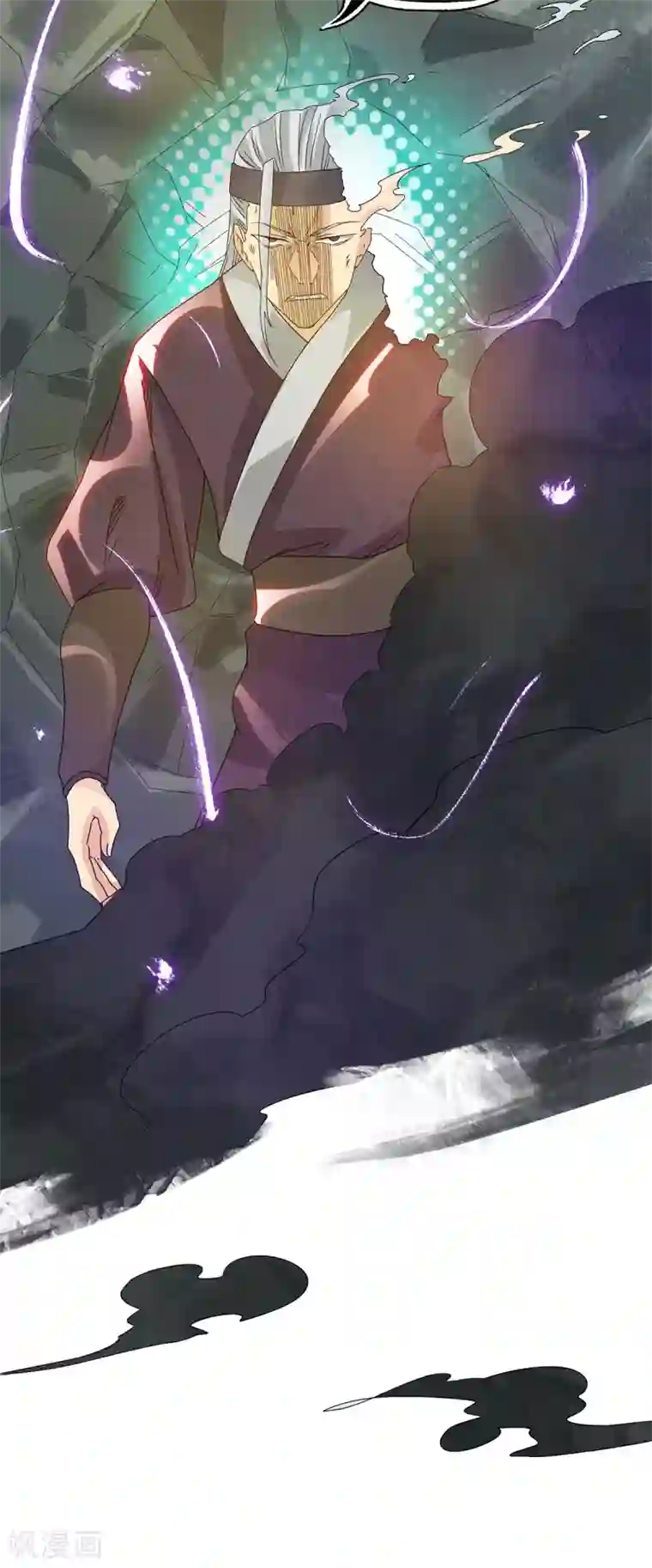 我有九个女徒弟第67话 爷爷我出来了！