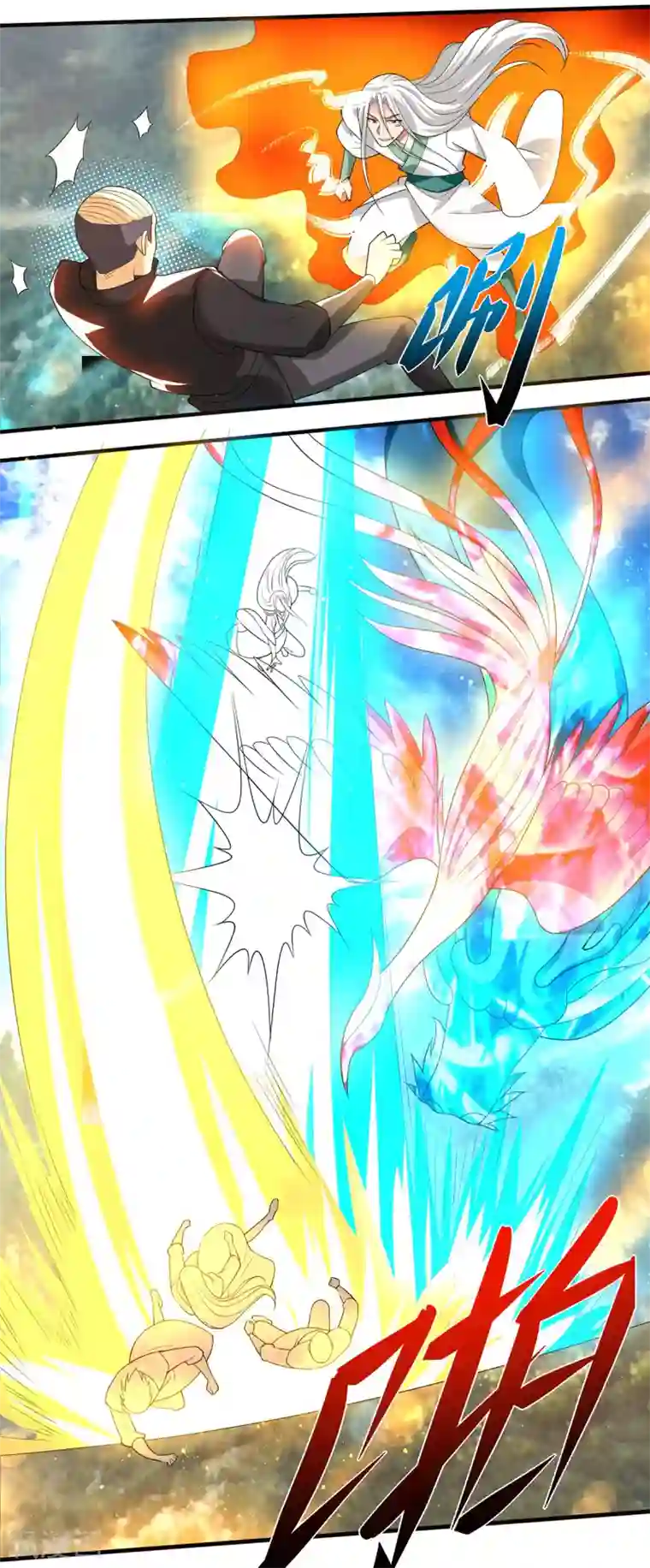 我有九个女徒弟第68话 大象有形！