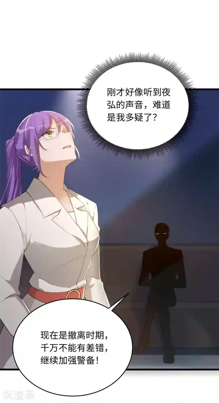 全员×贺峻霖车