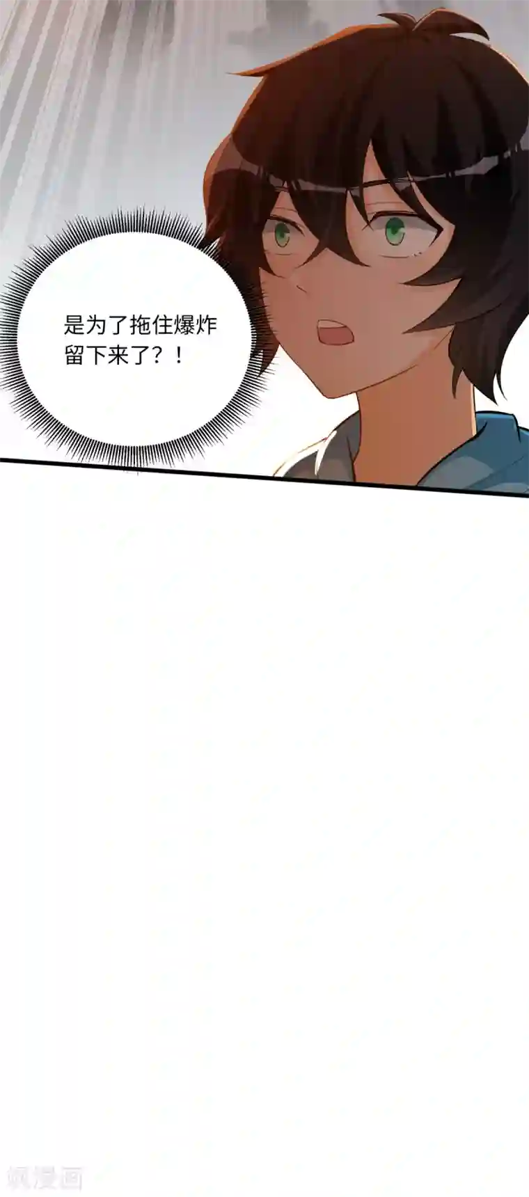 全员×贺峻霖车