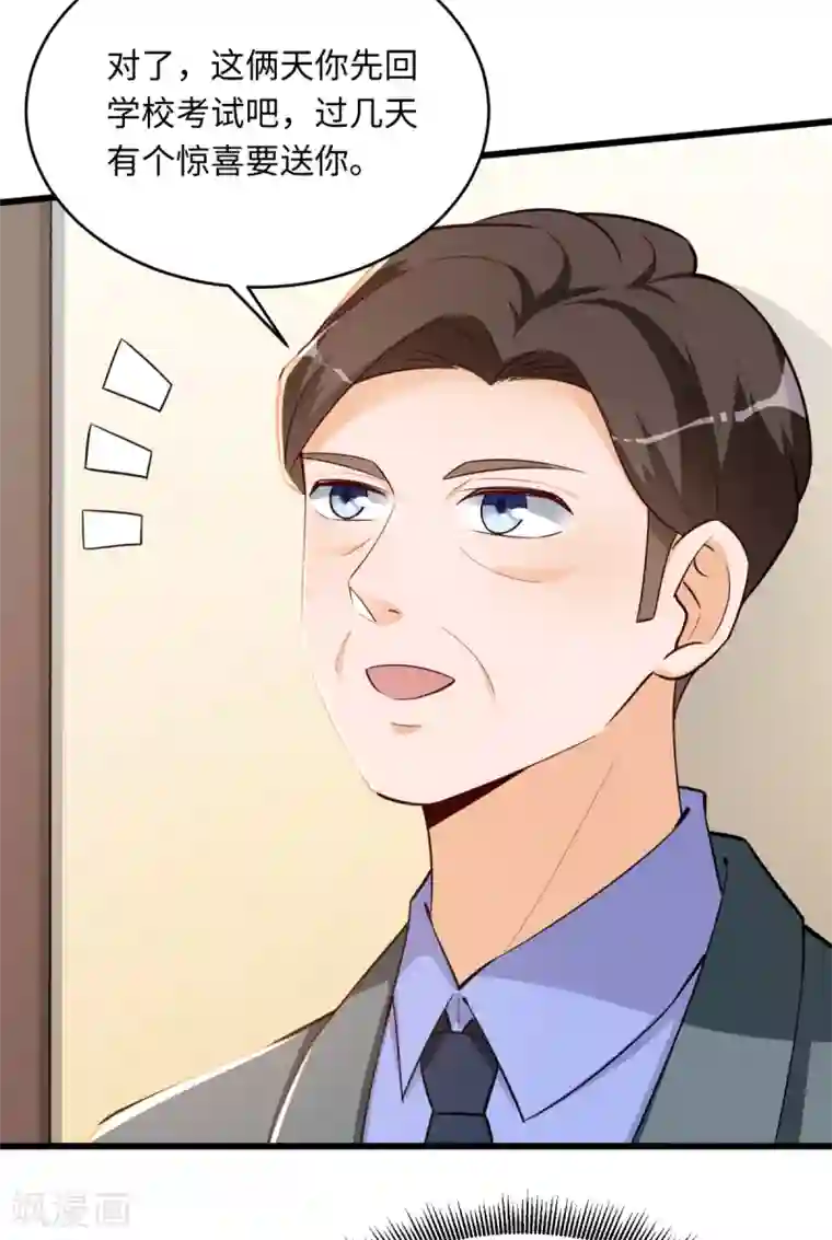 全员×贺峻霖车