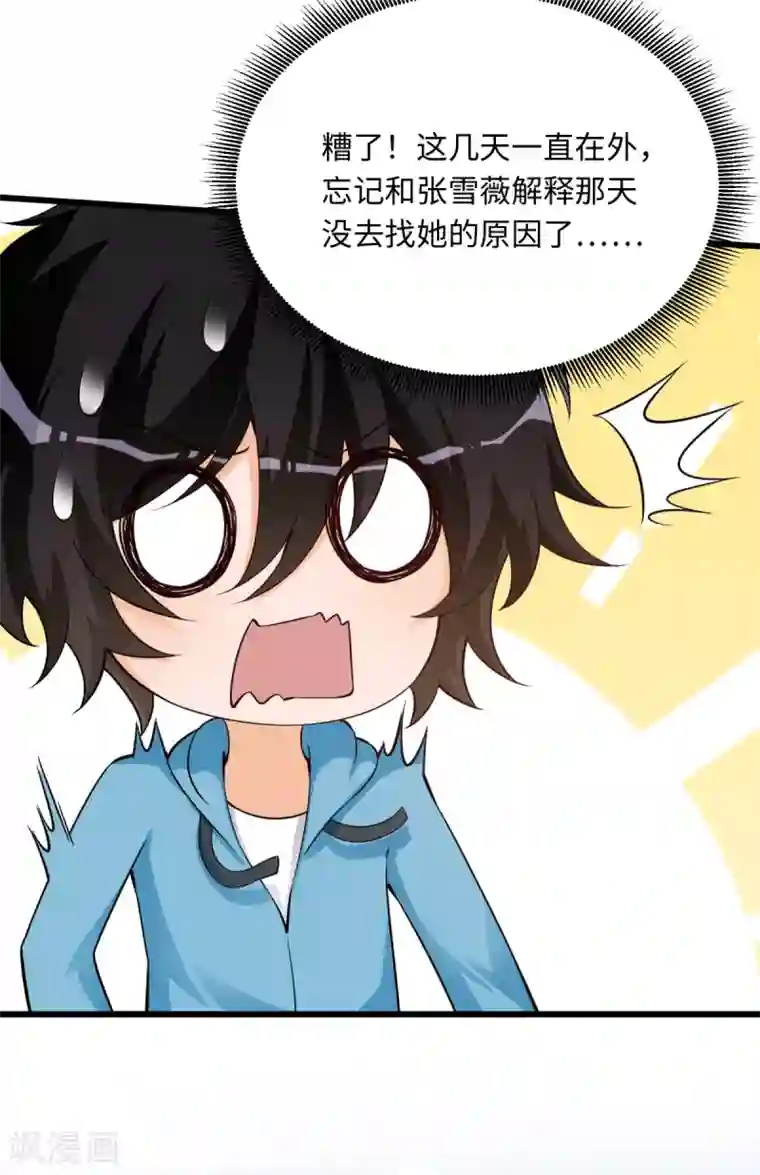 全员×贺峻霖车