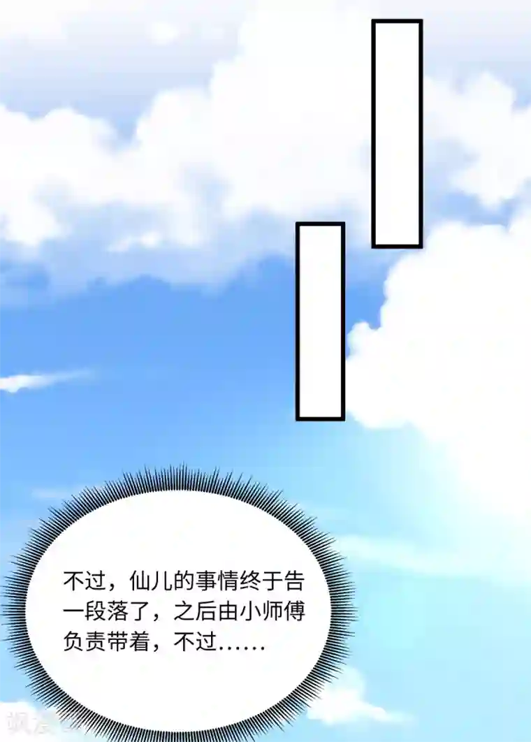 全员×贺峻霖车