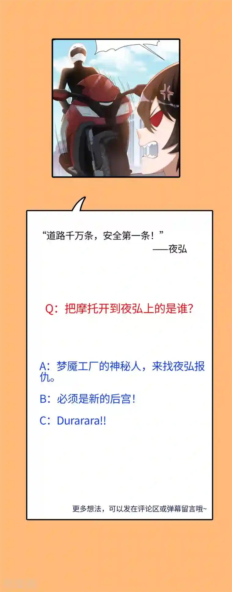 全员×贺峻霖车