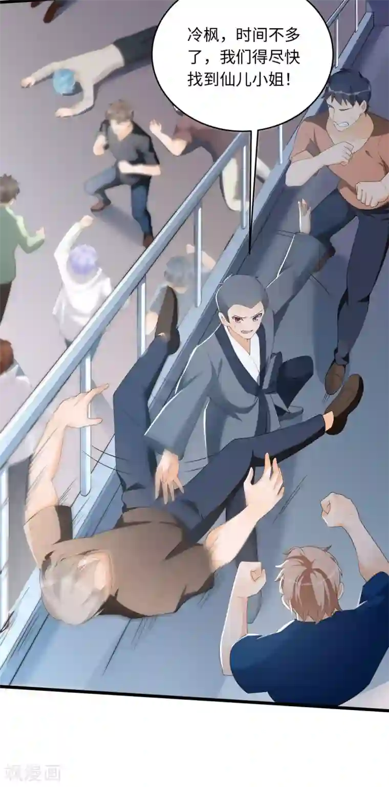 全员×贺峻霖车