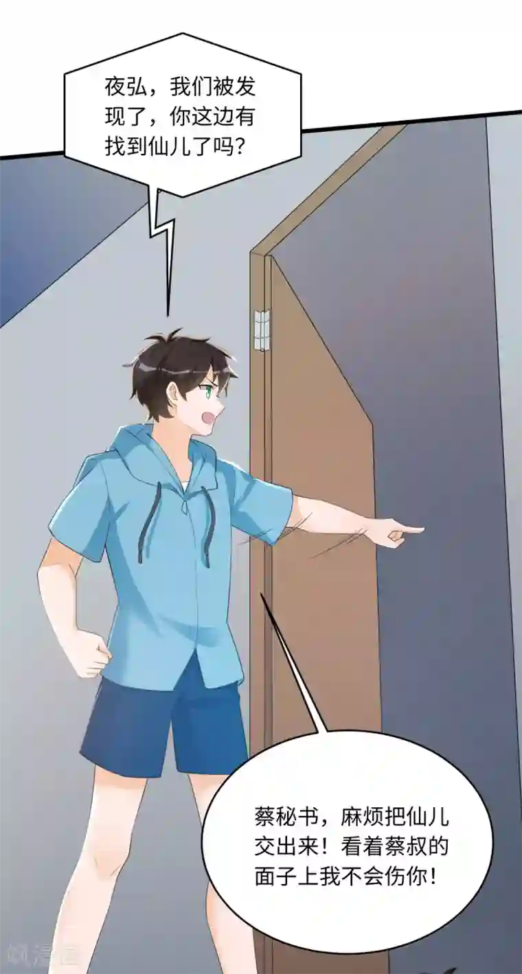 全员×贺峻霖车