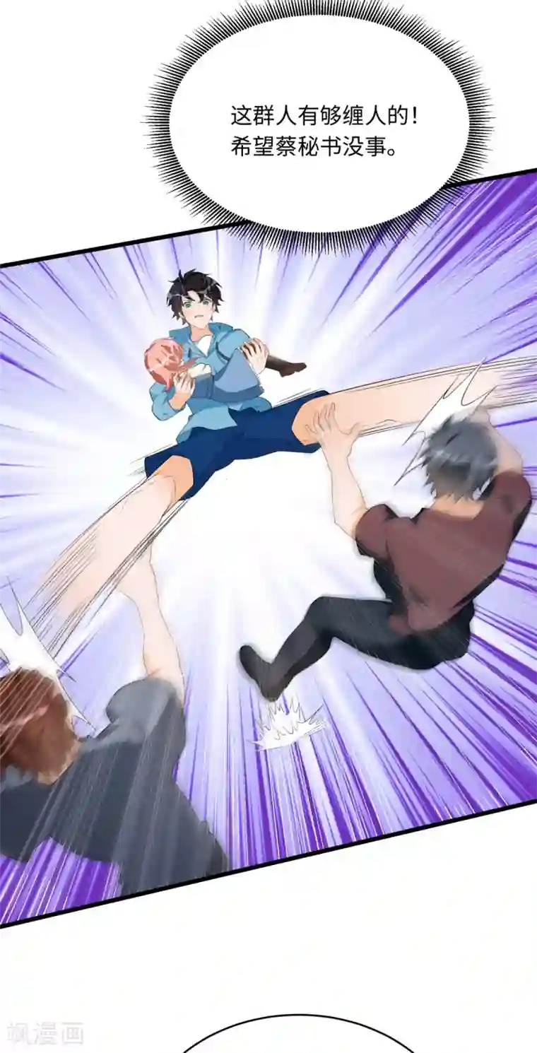 全员×贺峻霖车