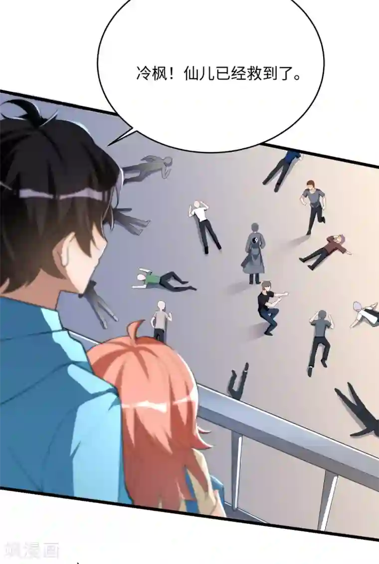 全员×贺峻霖车