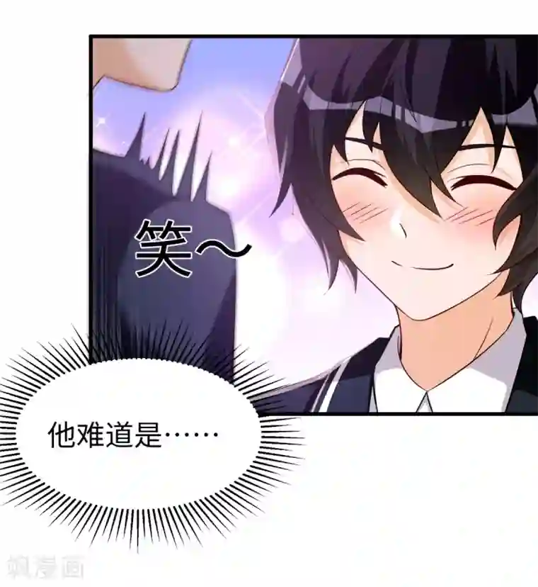 我呼吸都变强第49话 学渣的回校