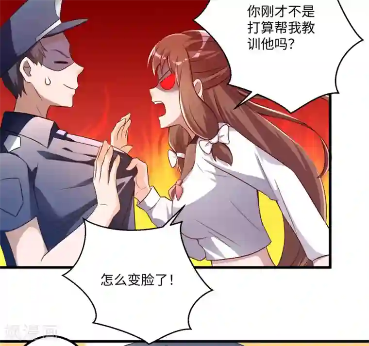 我呼吸都变强第49话 学渣的回校