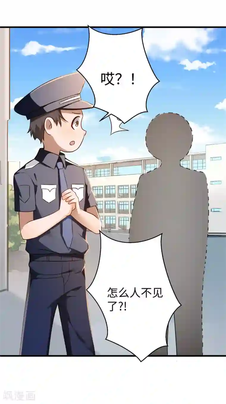 我呼吸都变强第49话 学渣的回校